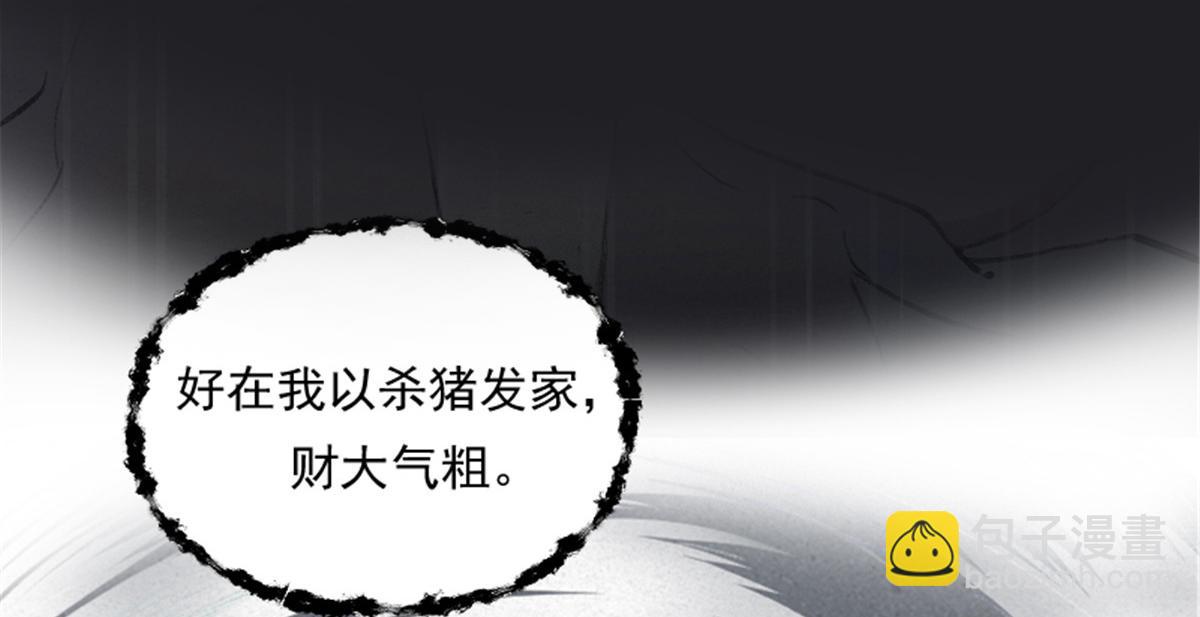 预告(1/2)-第3话