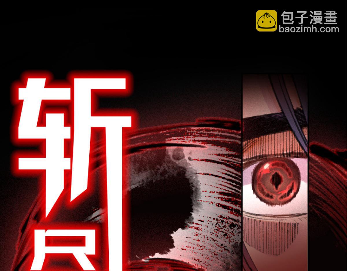 预告(1/2)-第3话