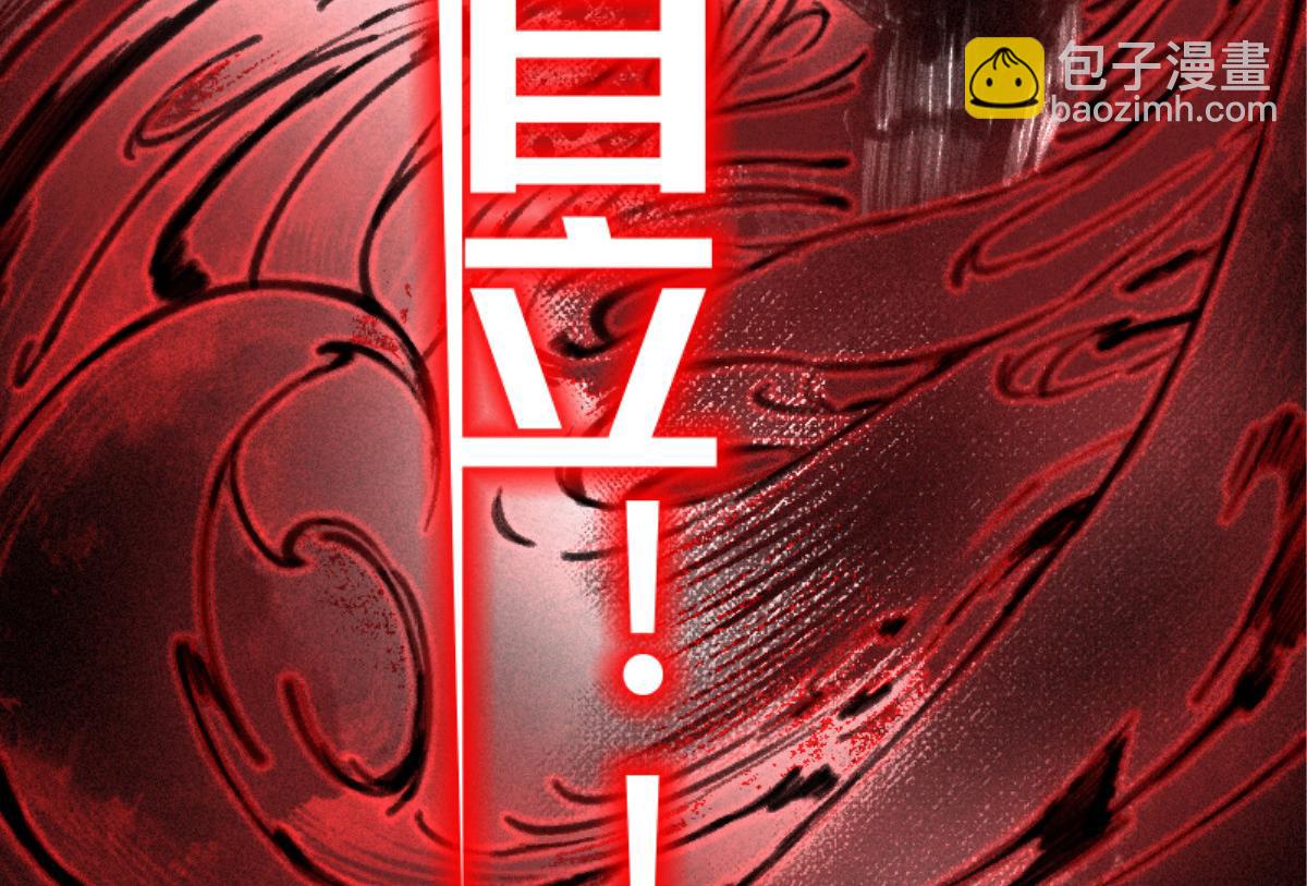 预告(1/2)-第3话