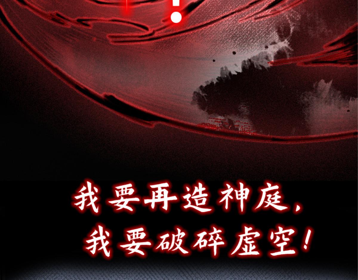 预告(1/2)-第3话