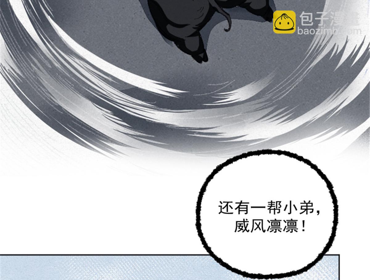 预告(1/2)-第3话