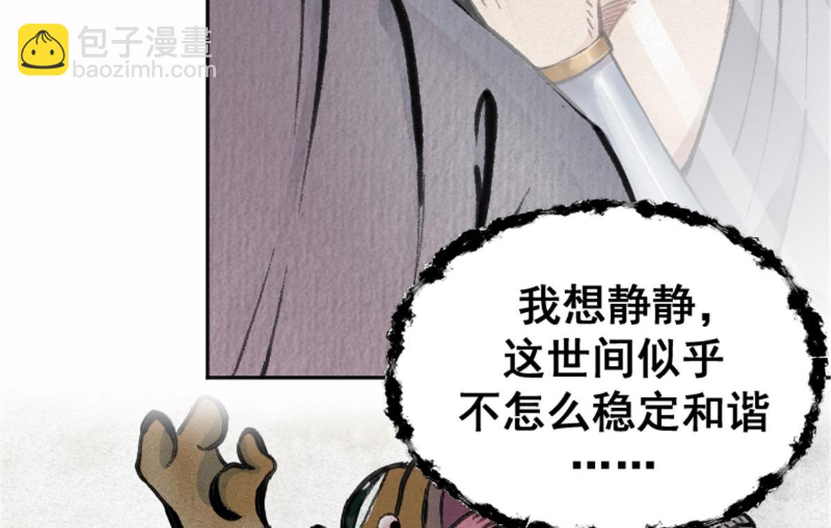 预告(1/2)-第3话