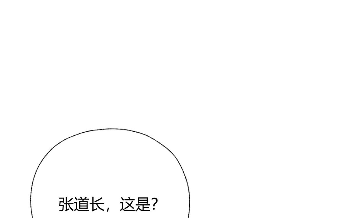 018 价值连城！？(1/3)-第21话