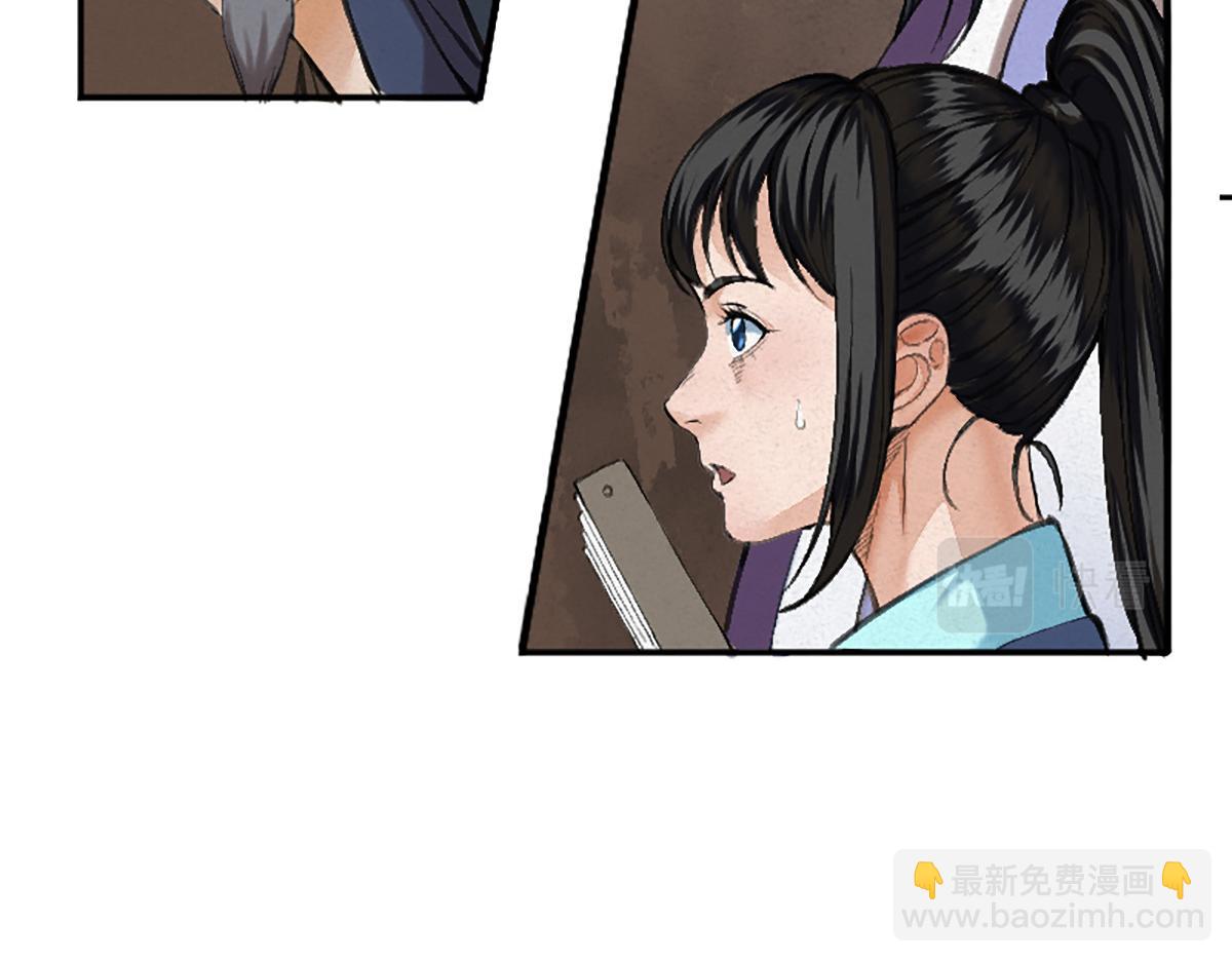018 价值连城！？(1/3)-第21话