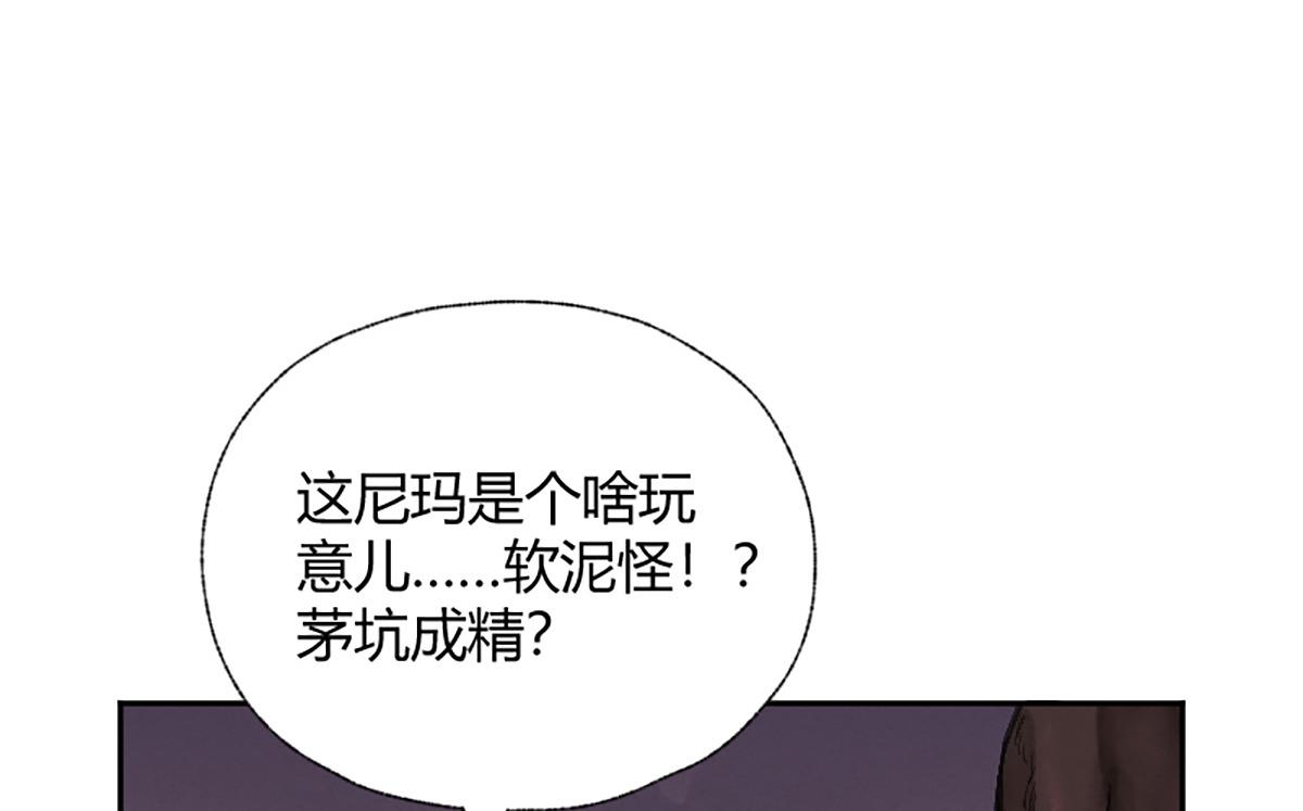 018 价值连城！？(1/3)-第21话