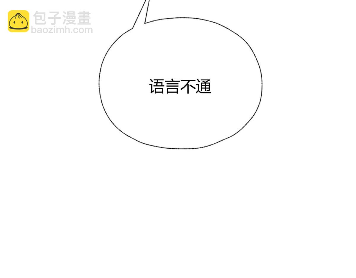 018 价值连城！？(1/3)-第21话
