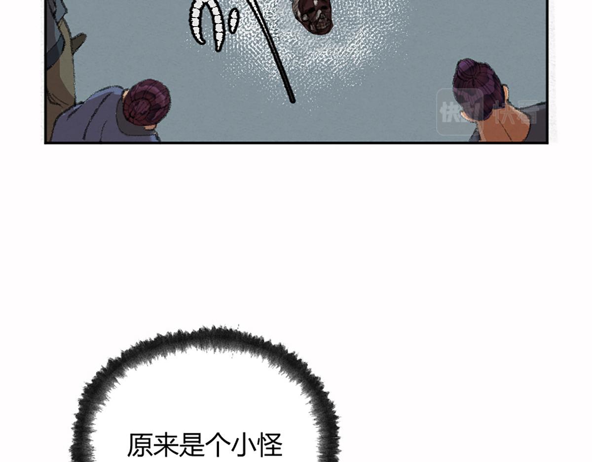 018 价值连城！？(1/3)-第21话