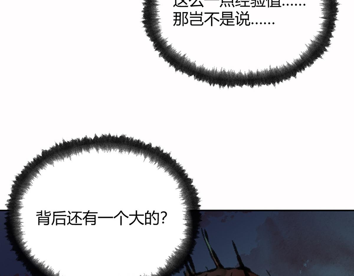 018 价值连城！？(1/3)-第21话