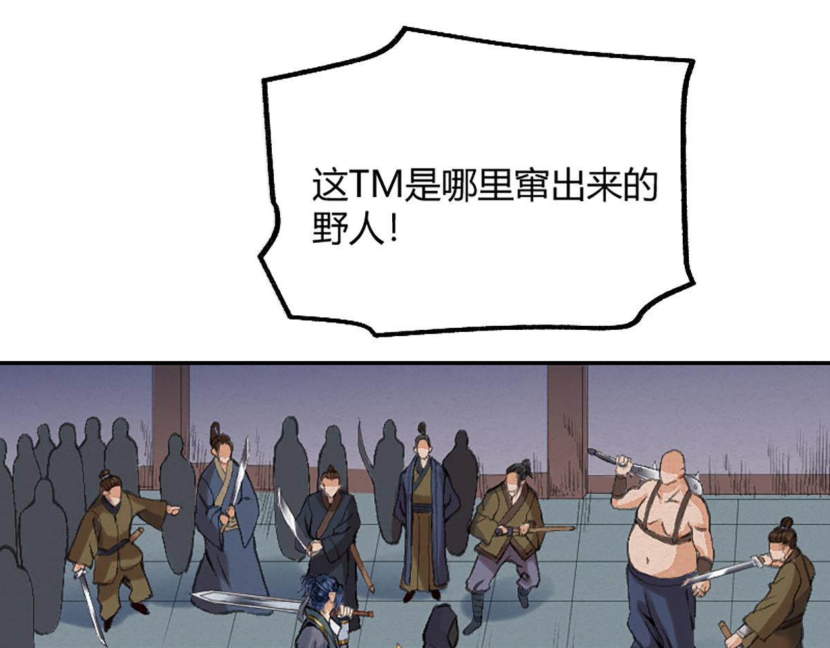 018 价值连城！？(1/3)-第21话