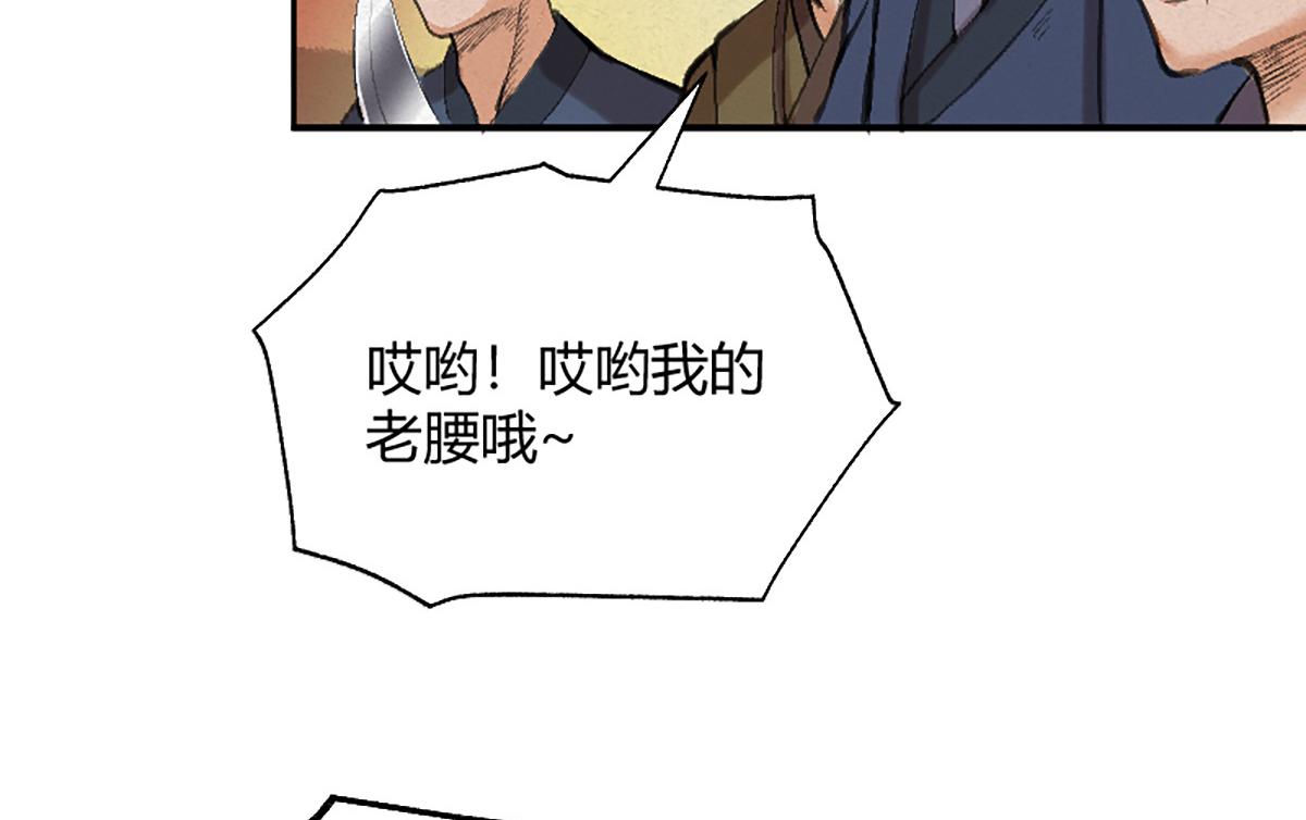 018 价值连城！？(1/3)-第21话