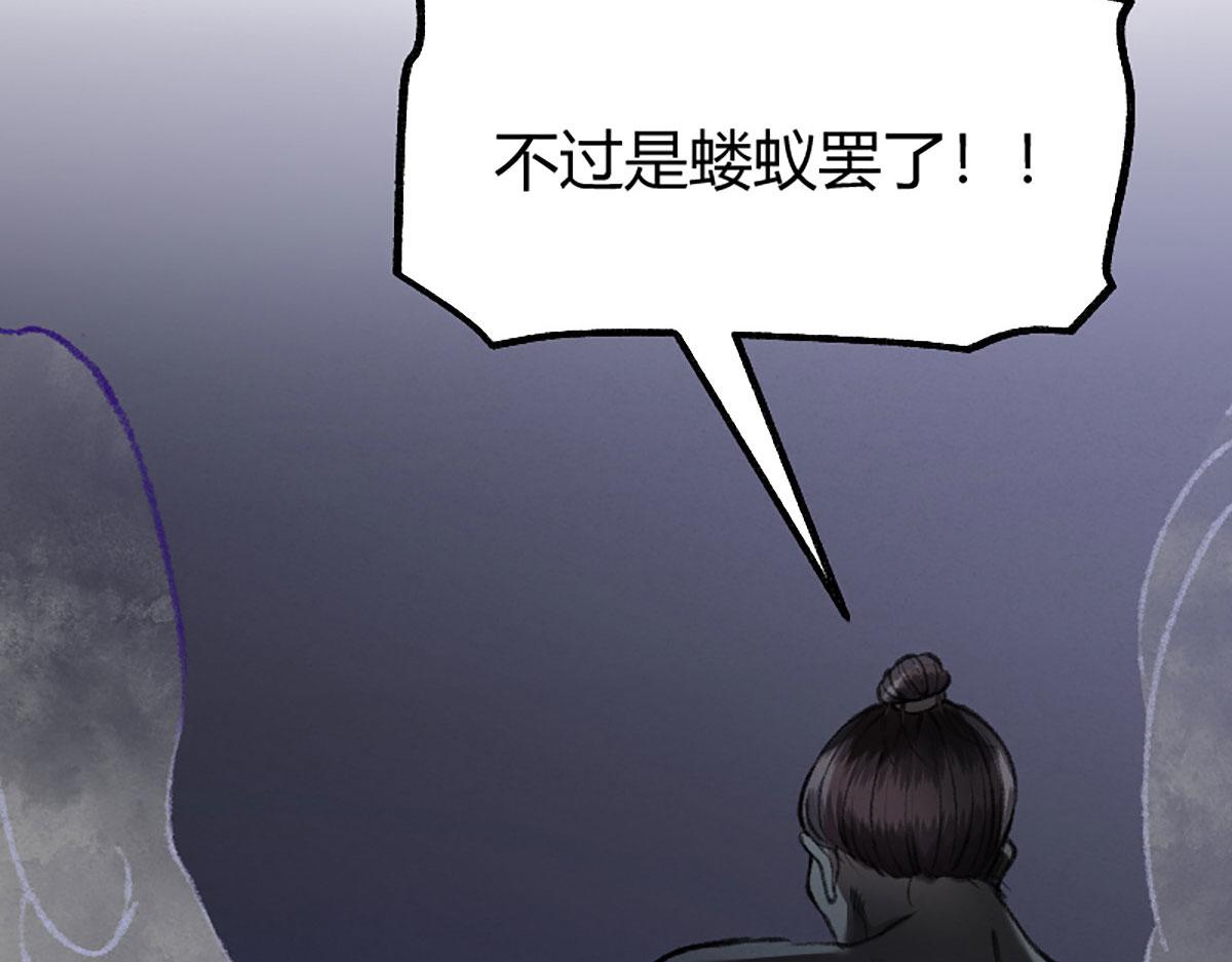 020 那月下的风姿(1/3)-第23话