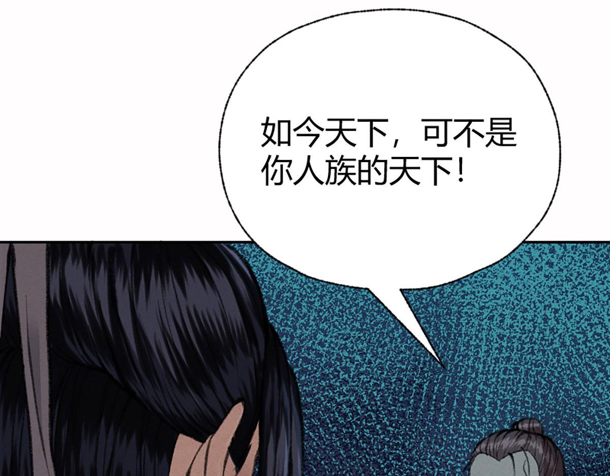 020 那月下的风姿(1/3)-第23话