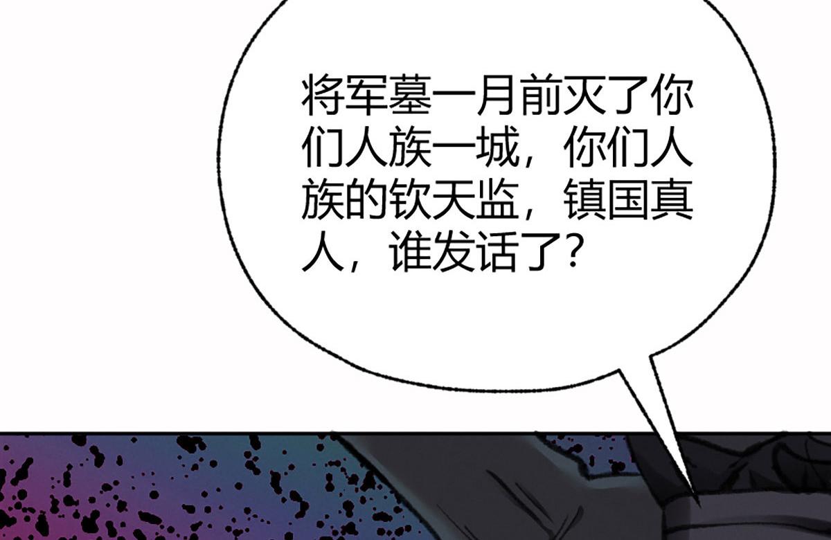 020 那月下的风姿(1/3)-第23话