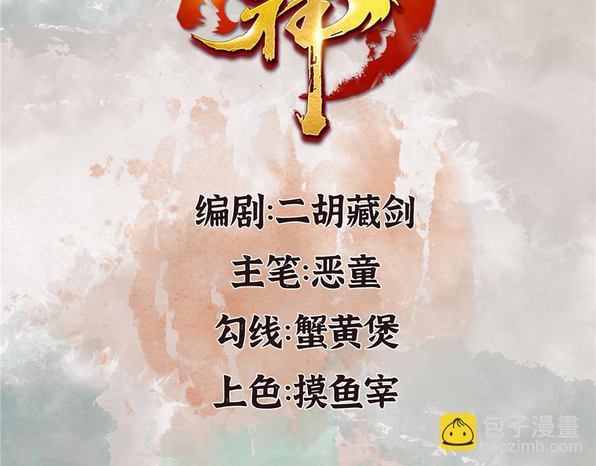 020 那月下的风姿(1/3)-第23话