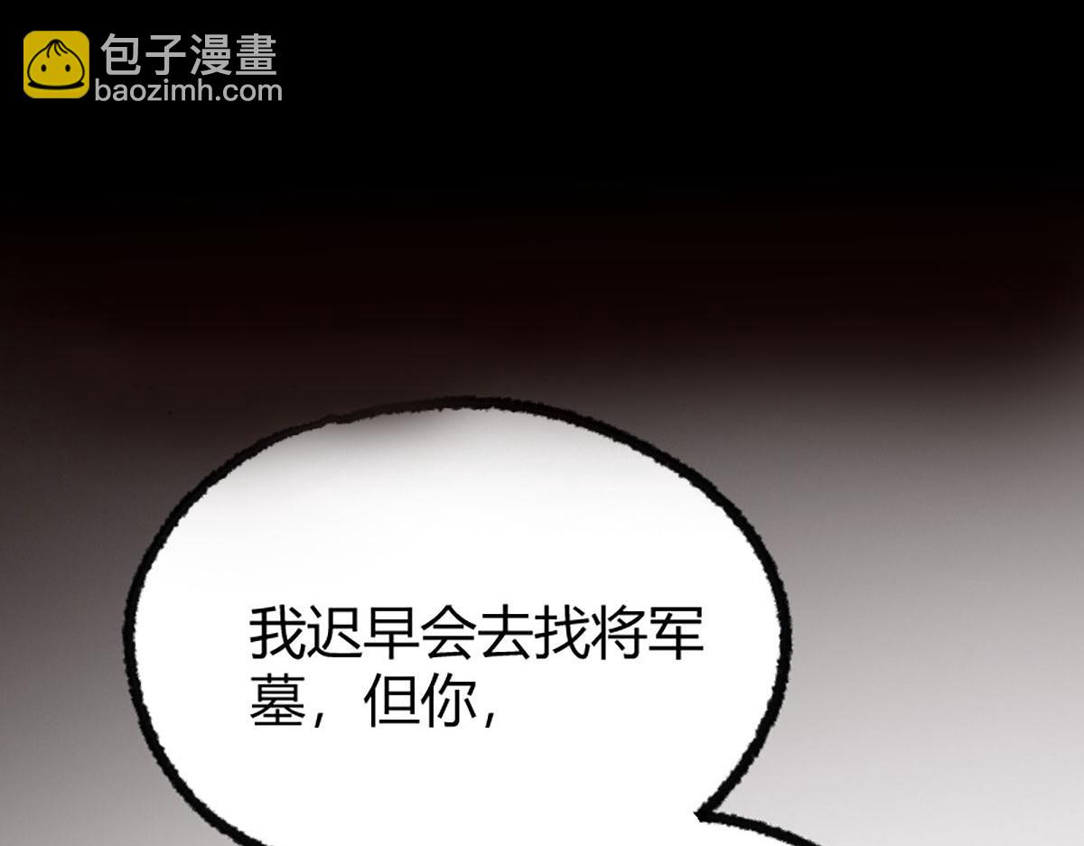 020 那月下的风姿(1/3)-第23话
