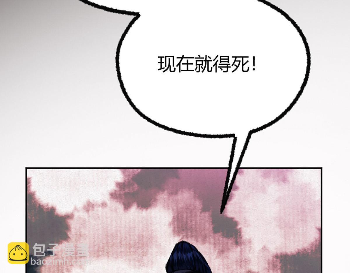 020 那月下的风姿(1/3)-第23话