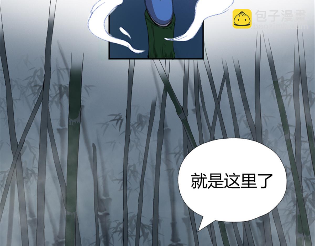 022 荷塘之秘(1/2)-第25话