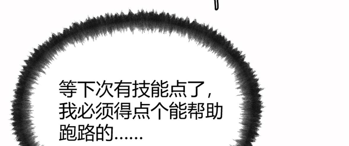 022 荷塘之秘(1/2)-第25话