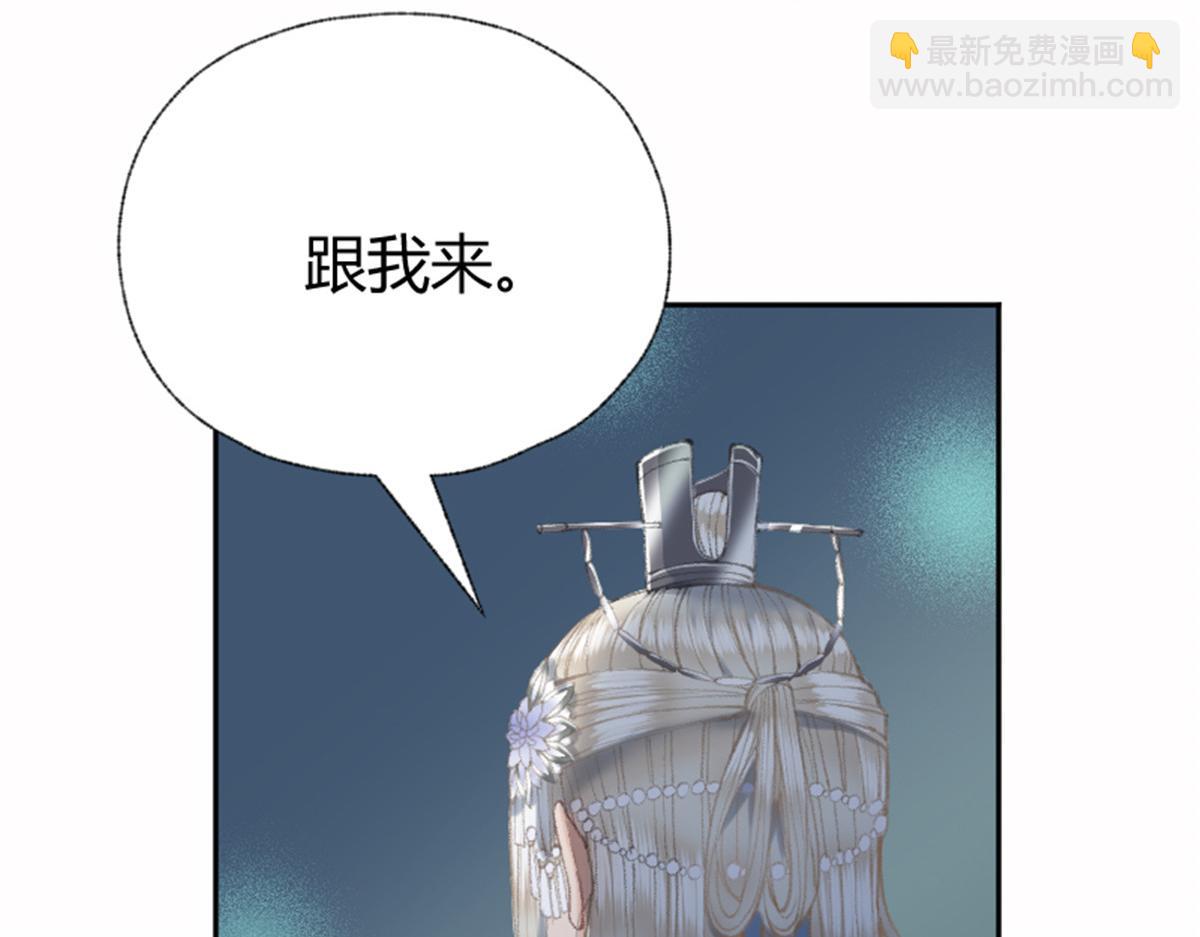 022 荷塘之秘(1/2)-第25话