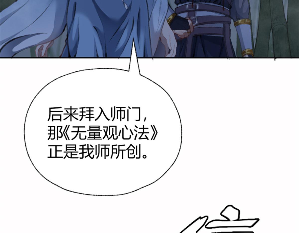 022 荷塘之秘(1/2)-第25话