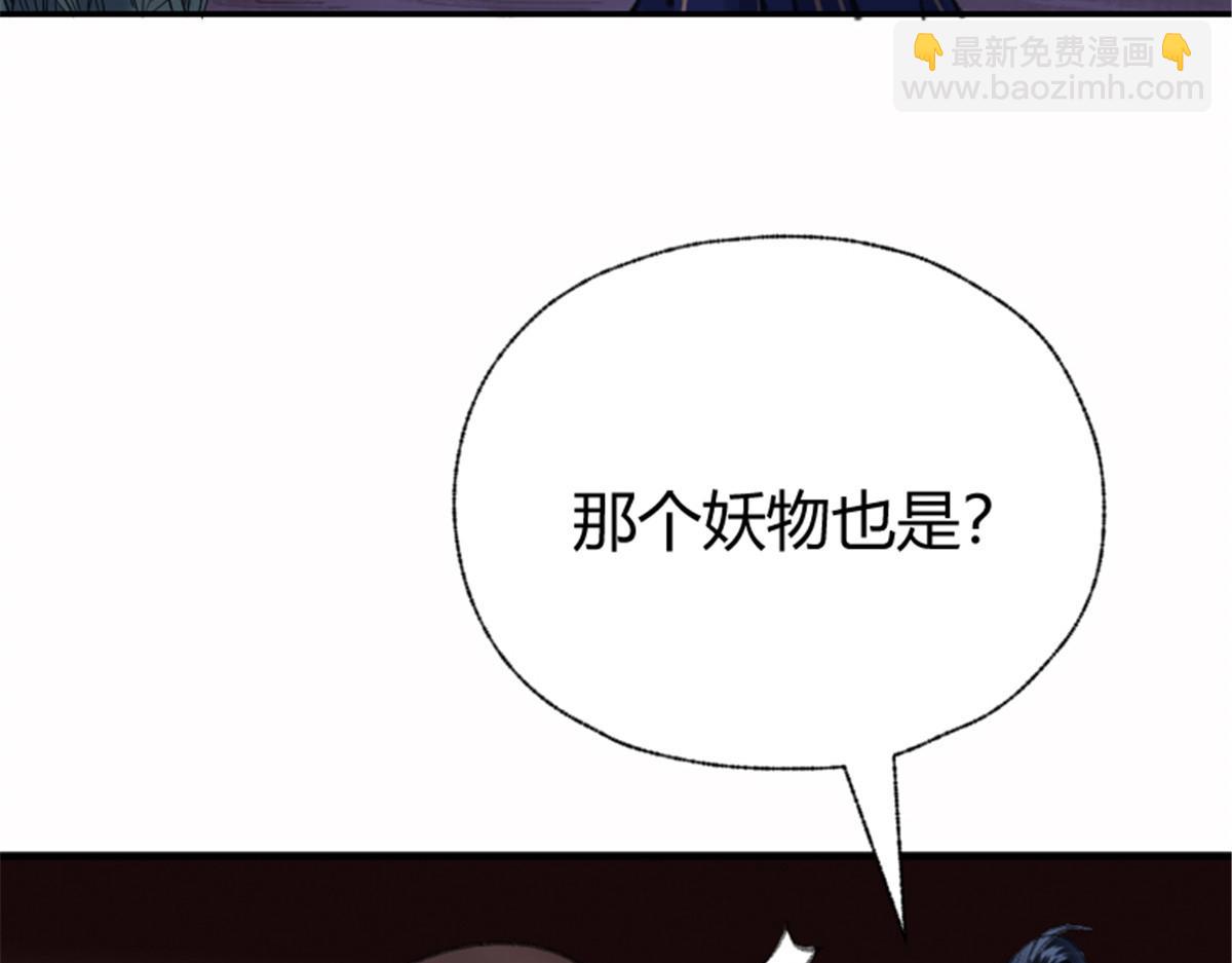 022 荷塘之秘(1/2)-第25话