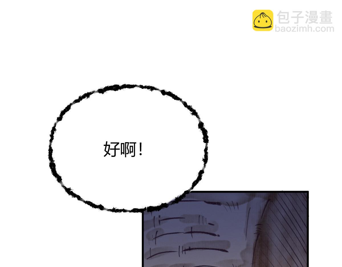 024 月影刀光纵横(1/3)-第27话