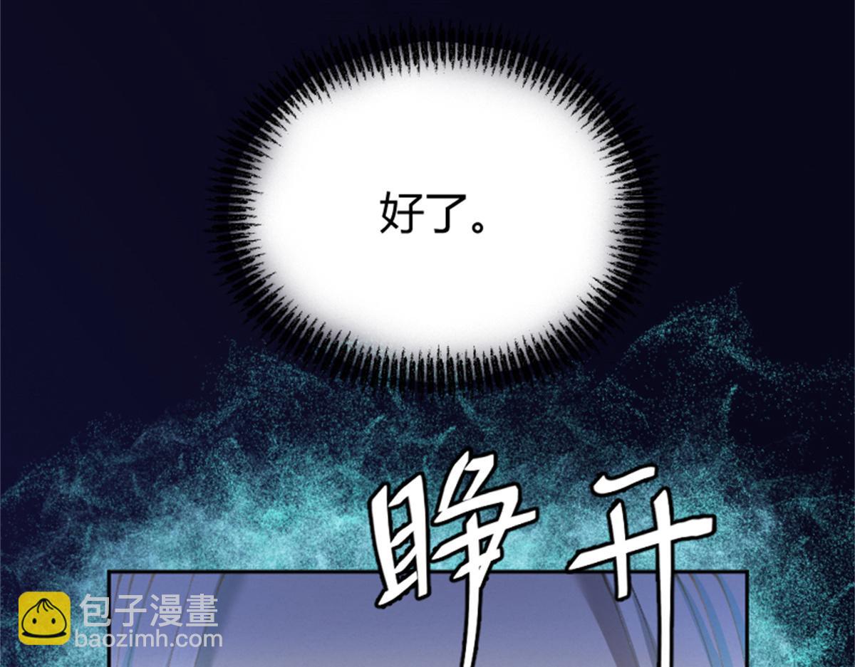 026 都是冤孽(1/3)-第29话