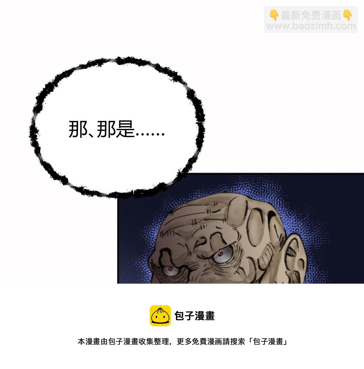 026 都是冤孽(1/3)-第29话