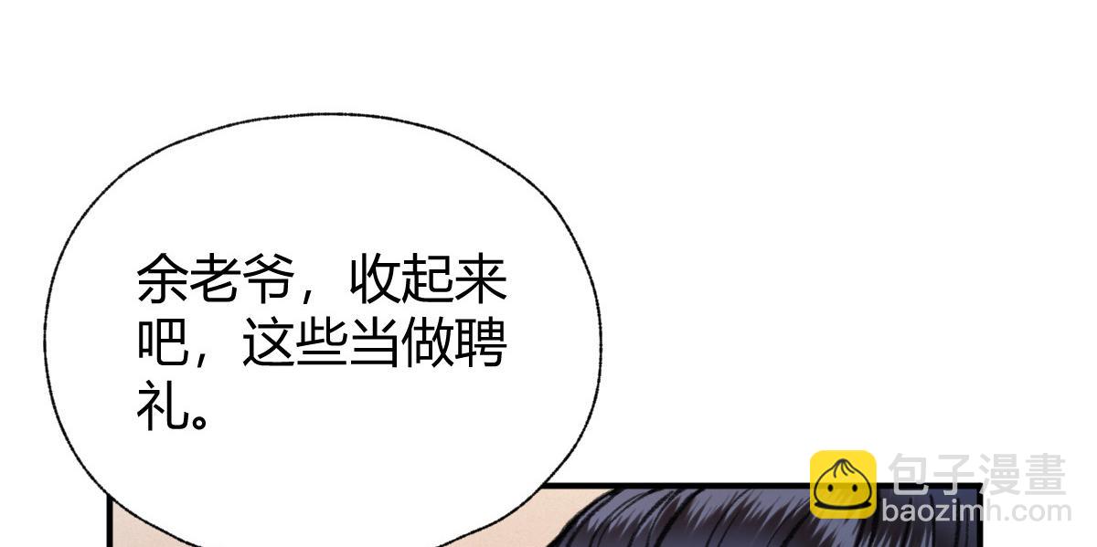 028 十八年后再续缘(1/3)-第31话