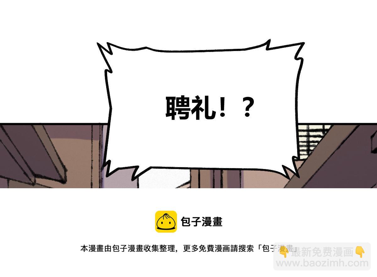 028 十八年后再续缘(1/3)-第31话