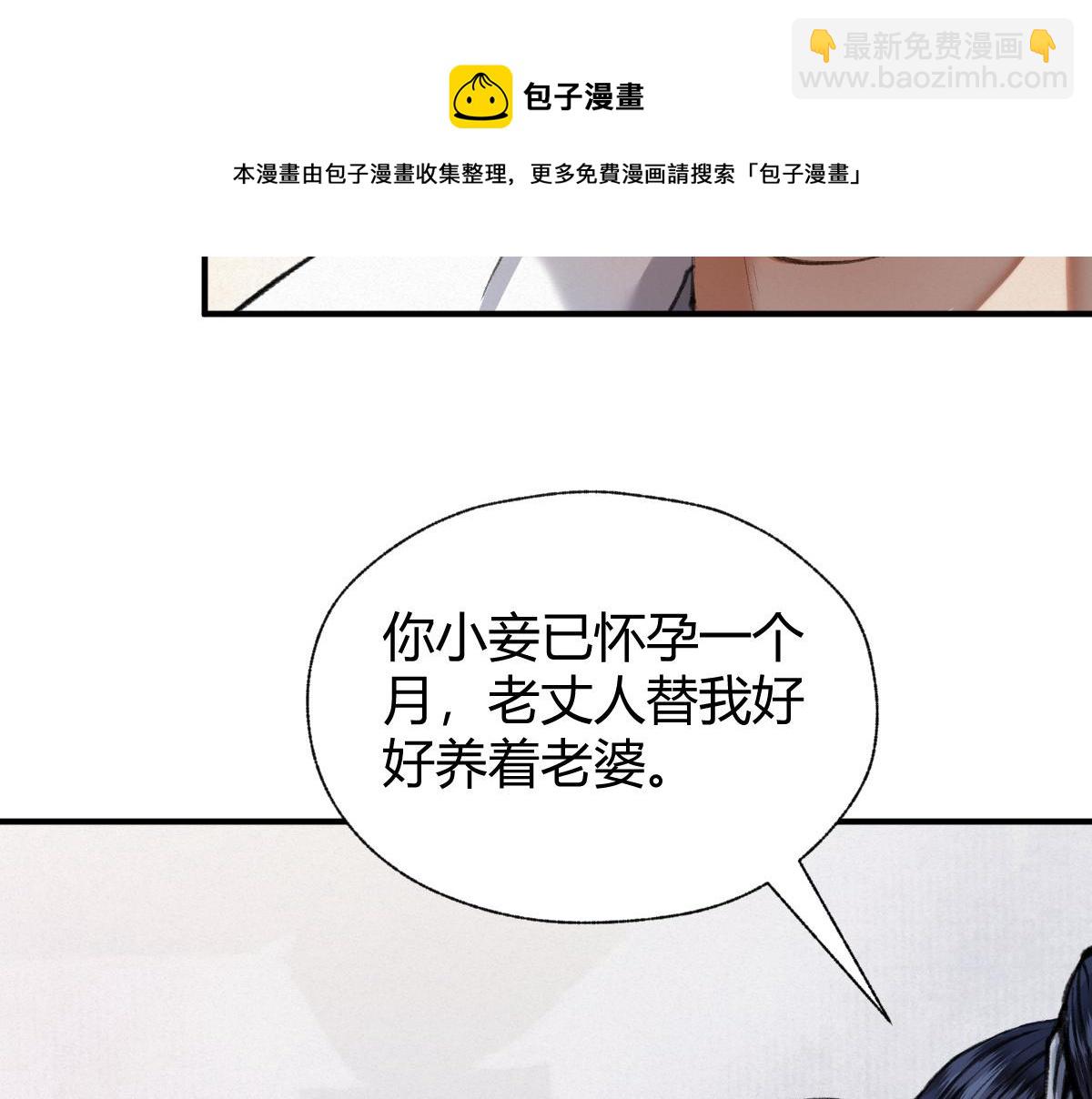 028 十八年后再续缘(1/3)-第31话