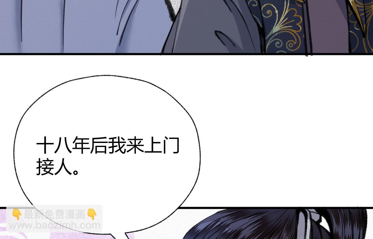 028 十八年后再续缘(1/3)-第31话