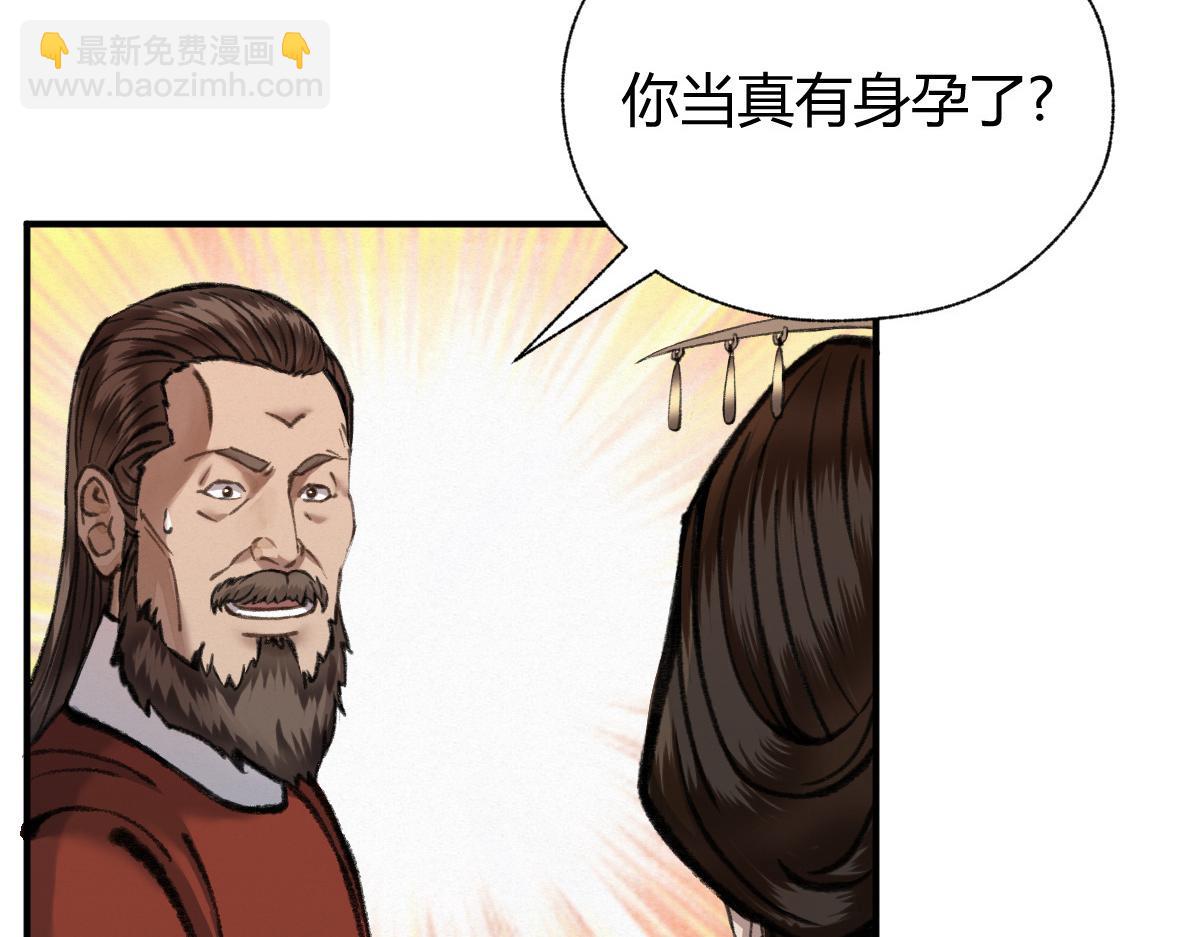 028 十八年后再续缘(1/3)-第31话