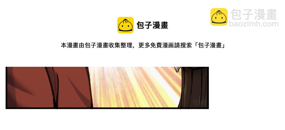 028 十八年后再续缘(1/3)-第31话