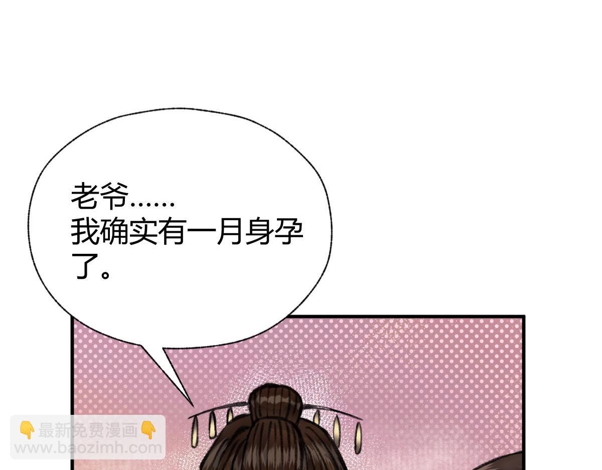 028 十八年后再续缘(1/3)-第31话