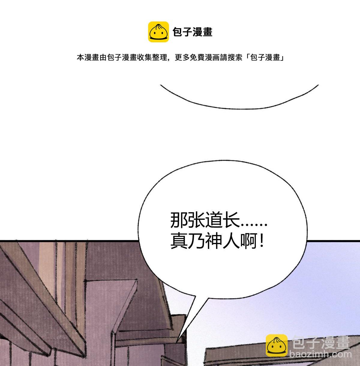 028 十八年后再续缘(1/3)-第31话