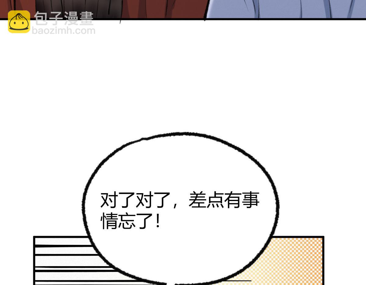 028 十八年后再续缘(1/3)-第31话