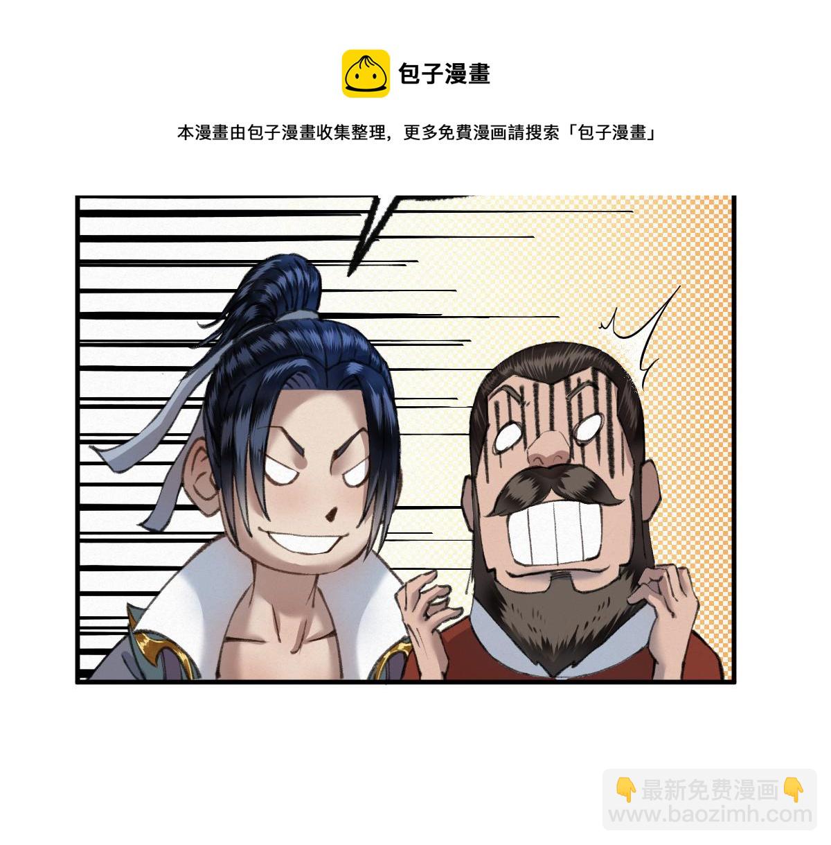 028 十八年后再续缘(1/3)-第31话