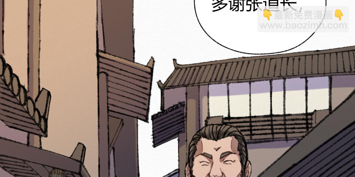028 十八年后再续缘(1/3)-第31话