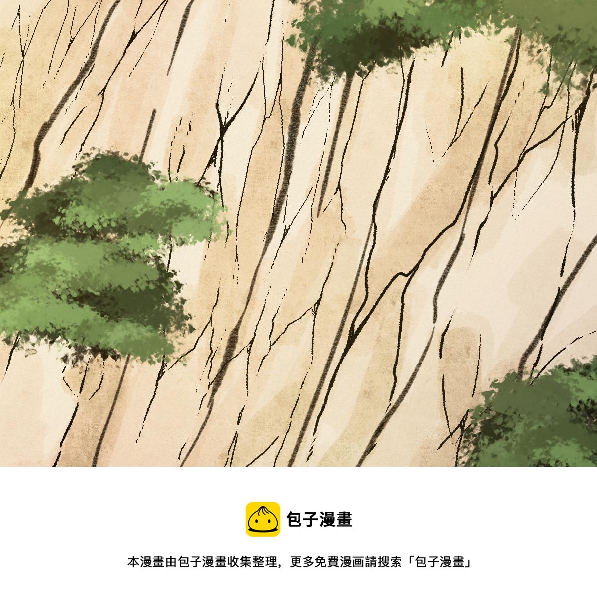 030 山店巧遇钦天监(1/3)-第33话