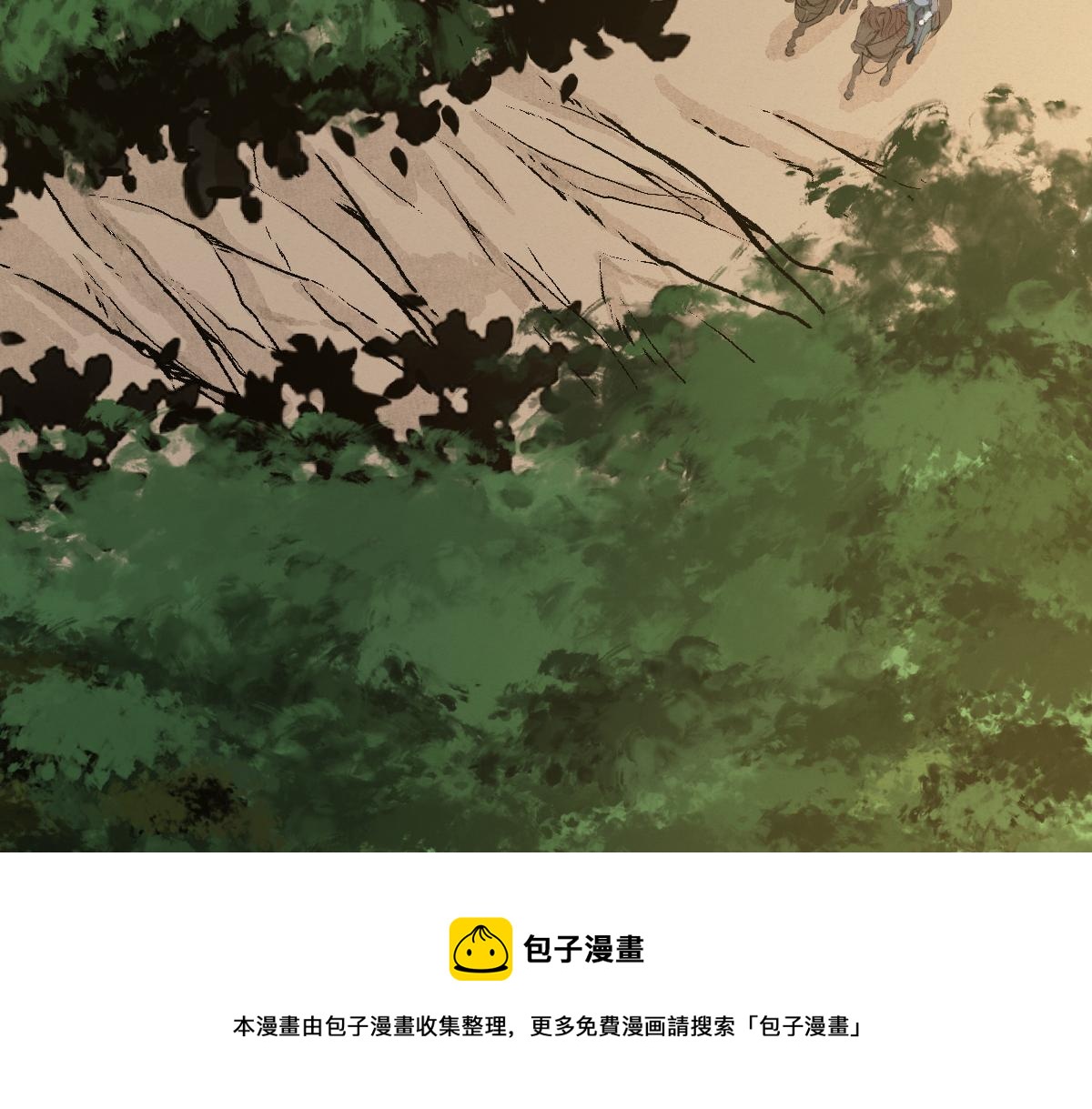 030 山店巧遇钦天监(1/3)-第33话