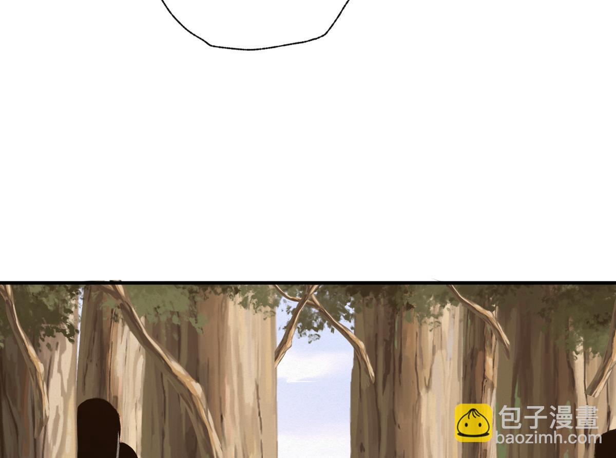 030 山店巧遇钦天监(1/3)-第33话