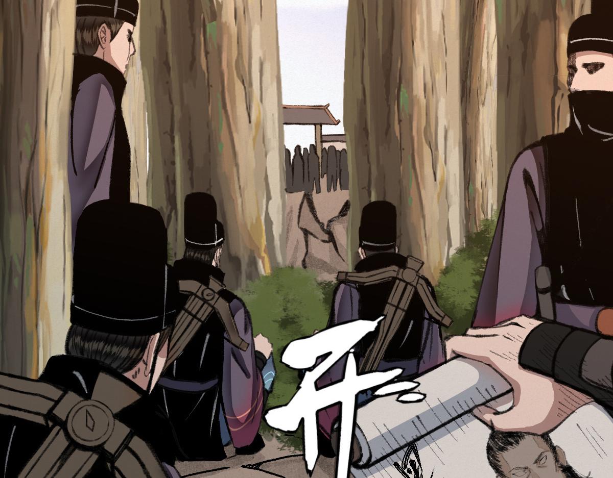 030 山店巧遇钦天监(1/3)-第33话