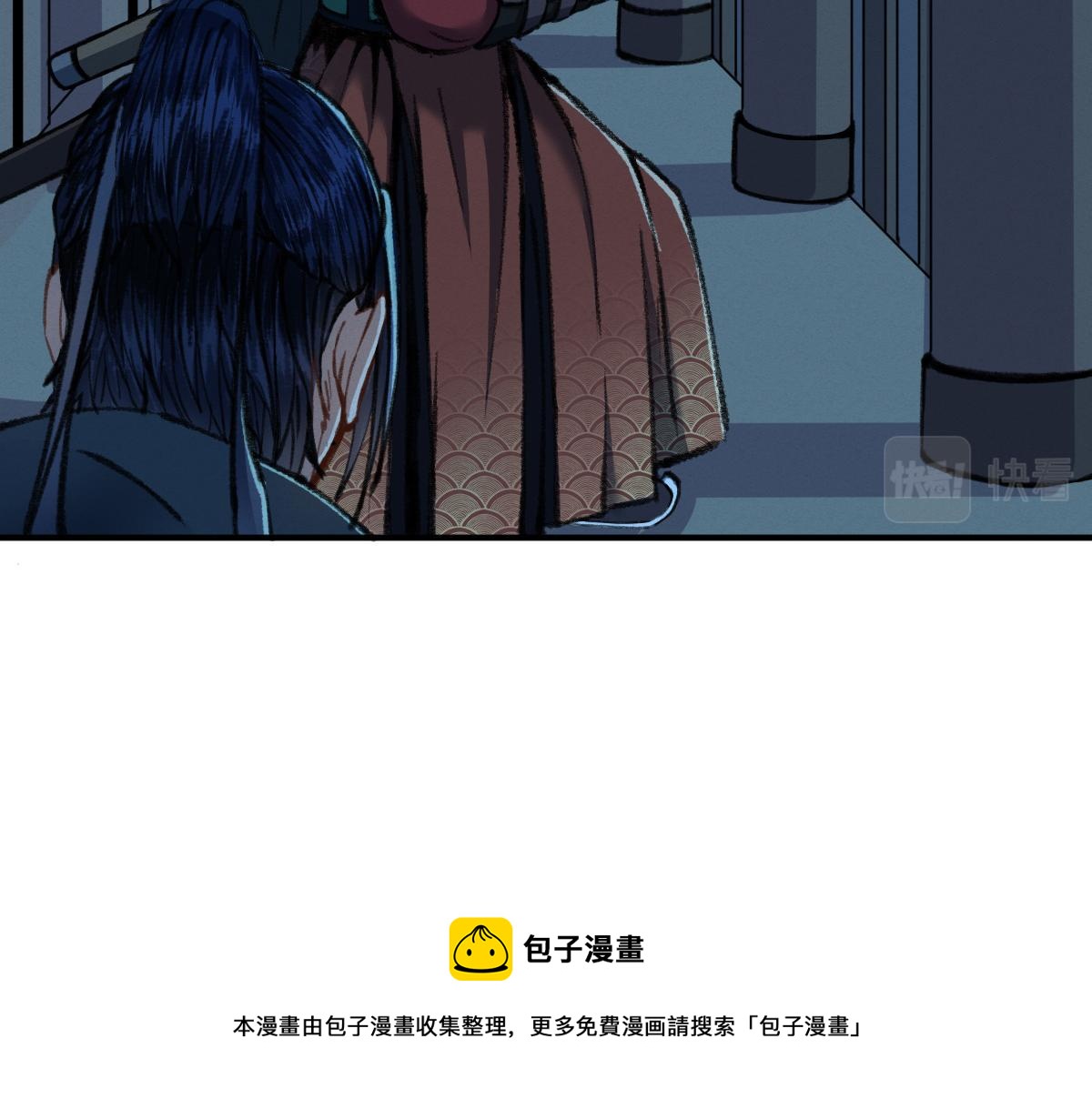 032 夜半惊觉遇妖邪(1/3)-第35话