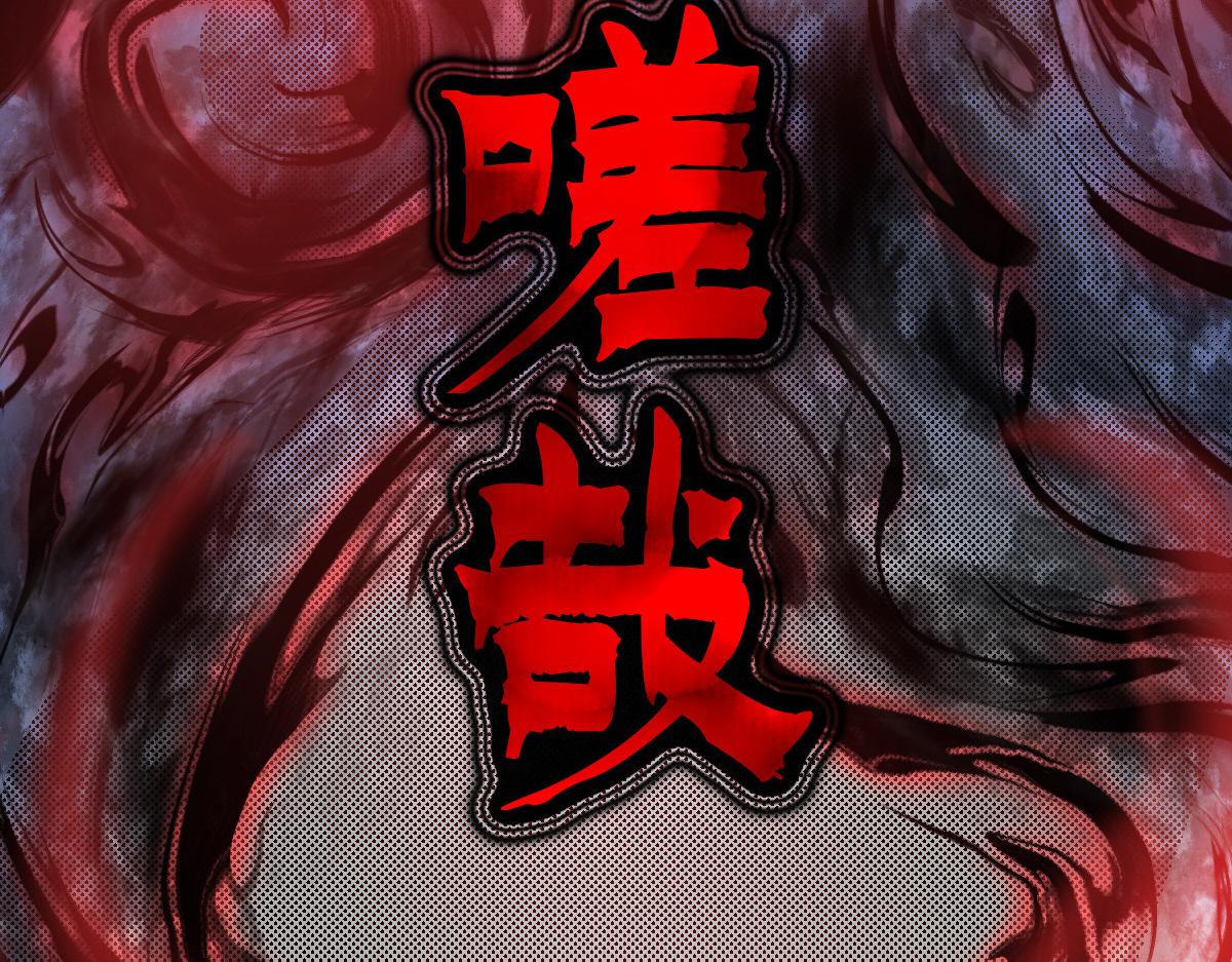 032 夜半惊觉遇妖邪(1/3)-第35话