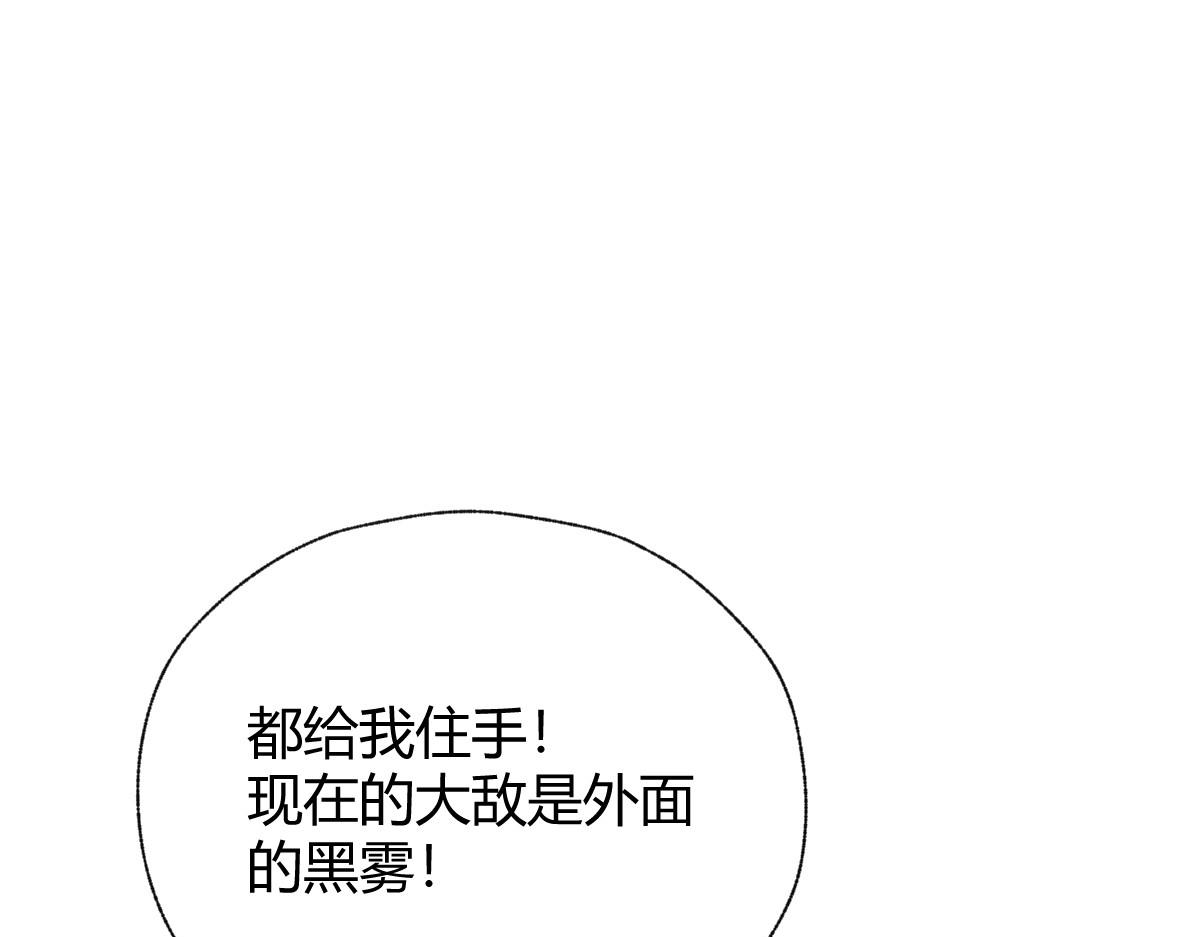034 斗法失败魂铃破(1/2)-第37话