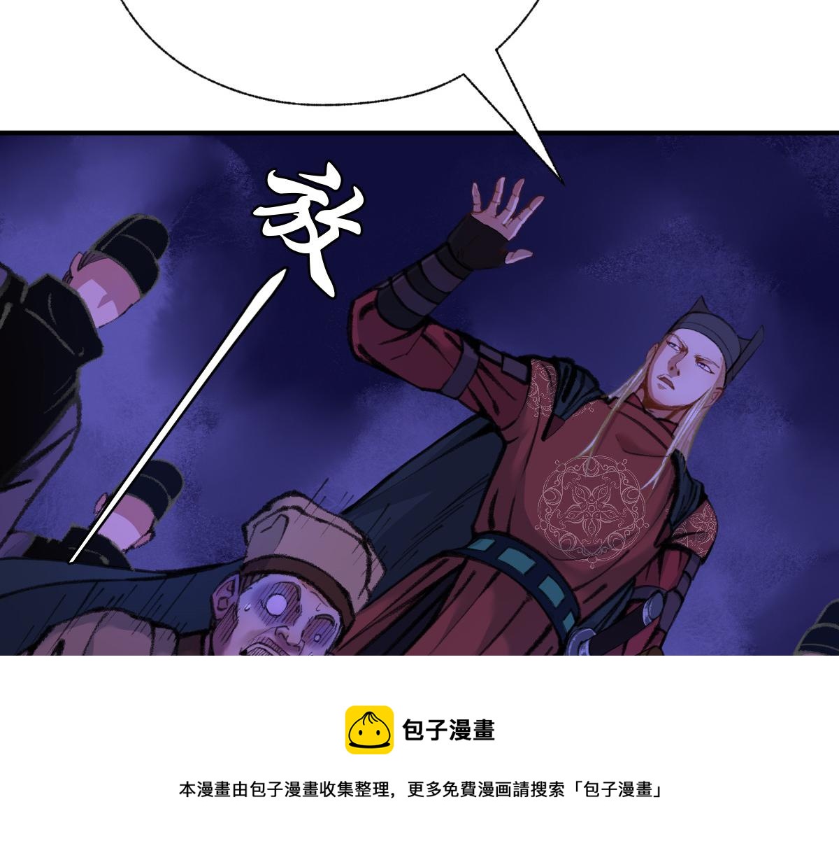 034 斗法失败魂铃破(1/2)-第37话