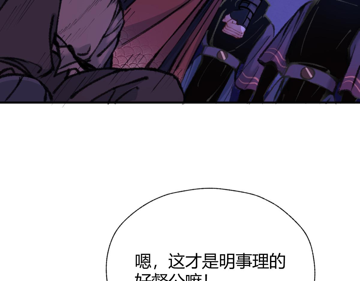 034 斗法失败魂铃破(1/2)-第37话