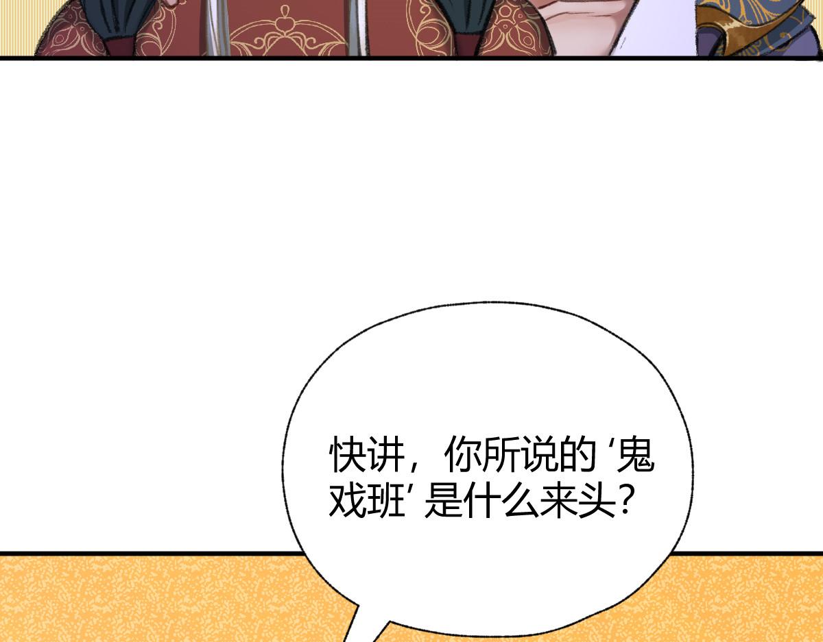 034 斗法失败魂铃破(1/2)-第37话