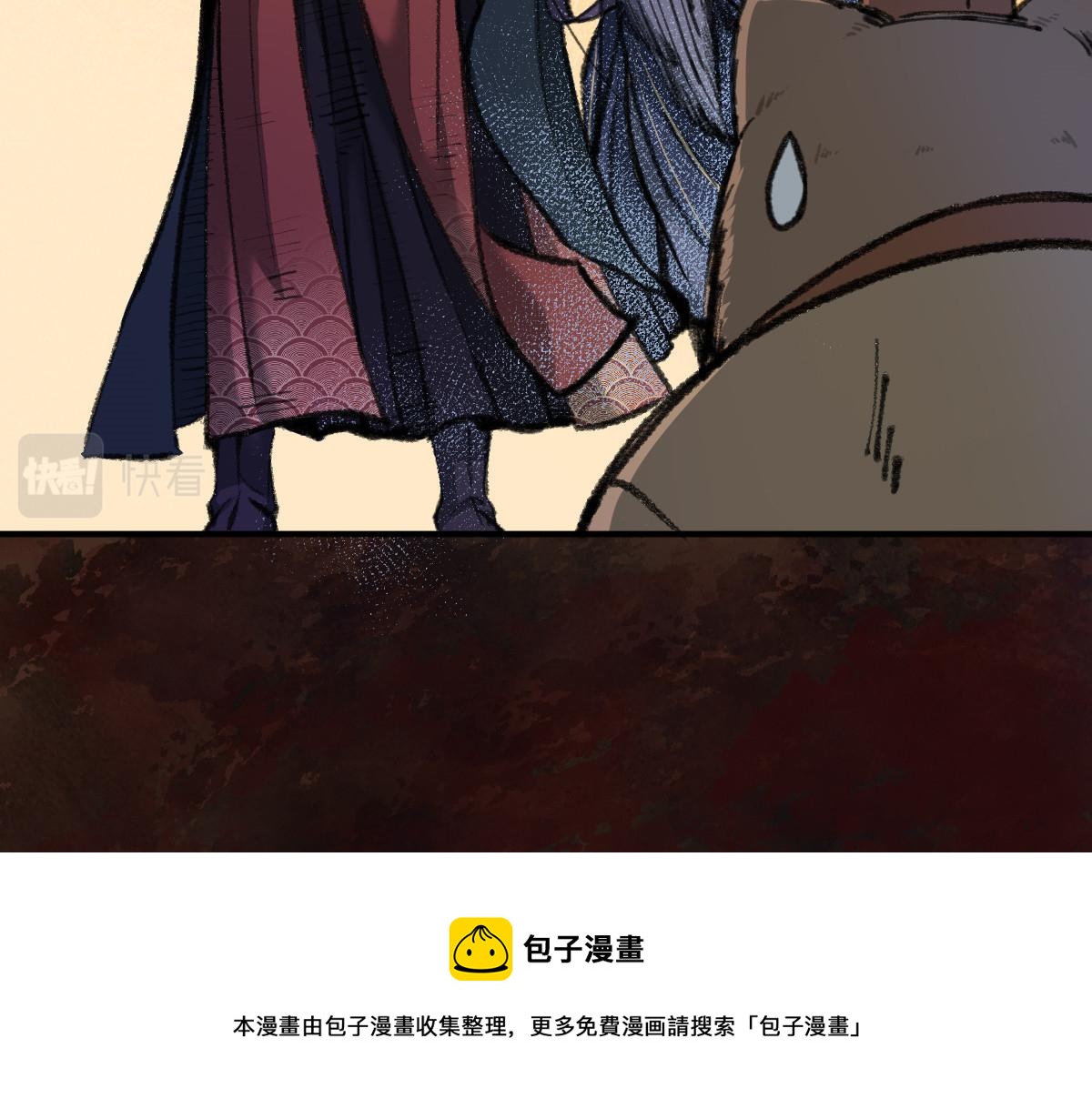 034 斗法失败魂铃破(1/2)-第37话
